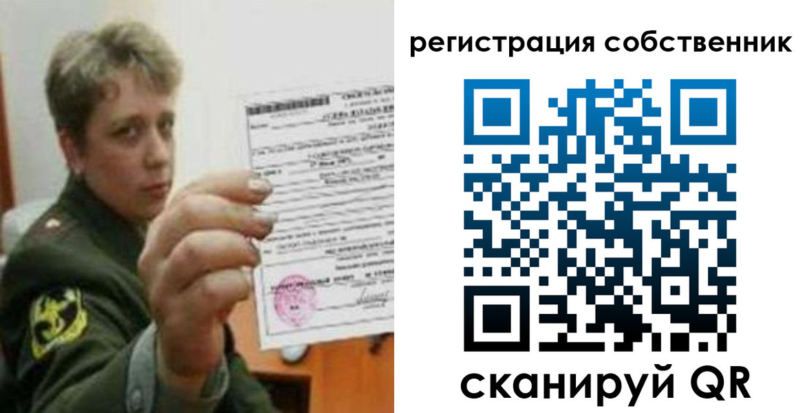 прописка для школы в Яранске