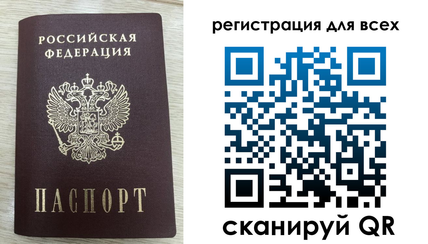 прописка в Яранске
