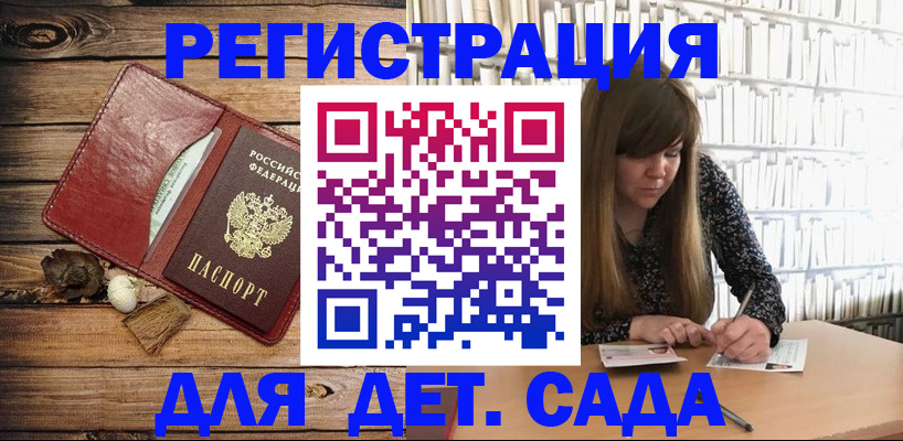 временная регистрация собственник в Яранске